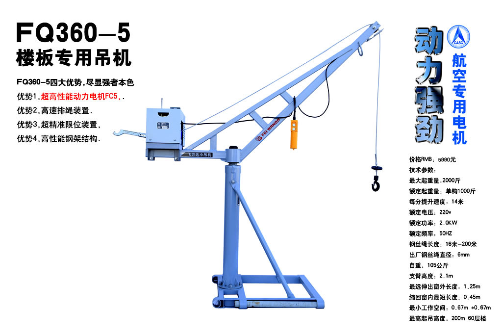 FQ360-5ǰ\(yn)C(j)