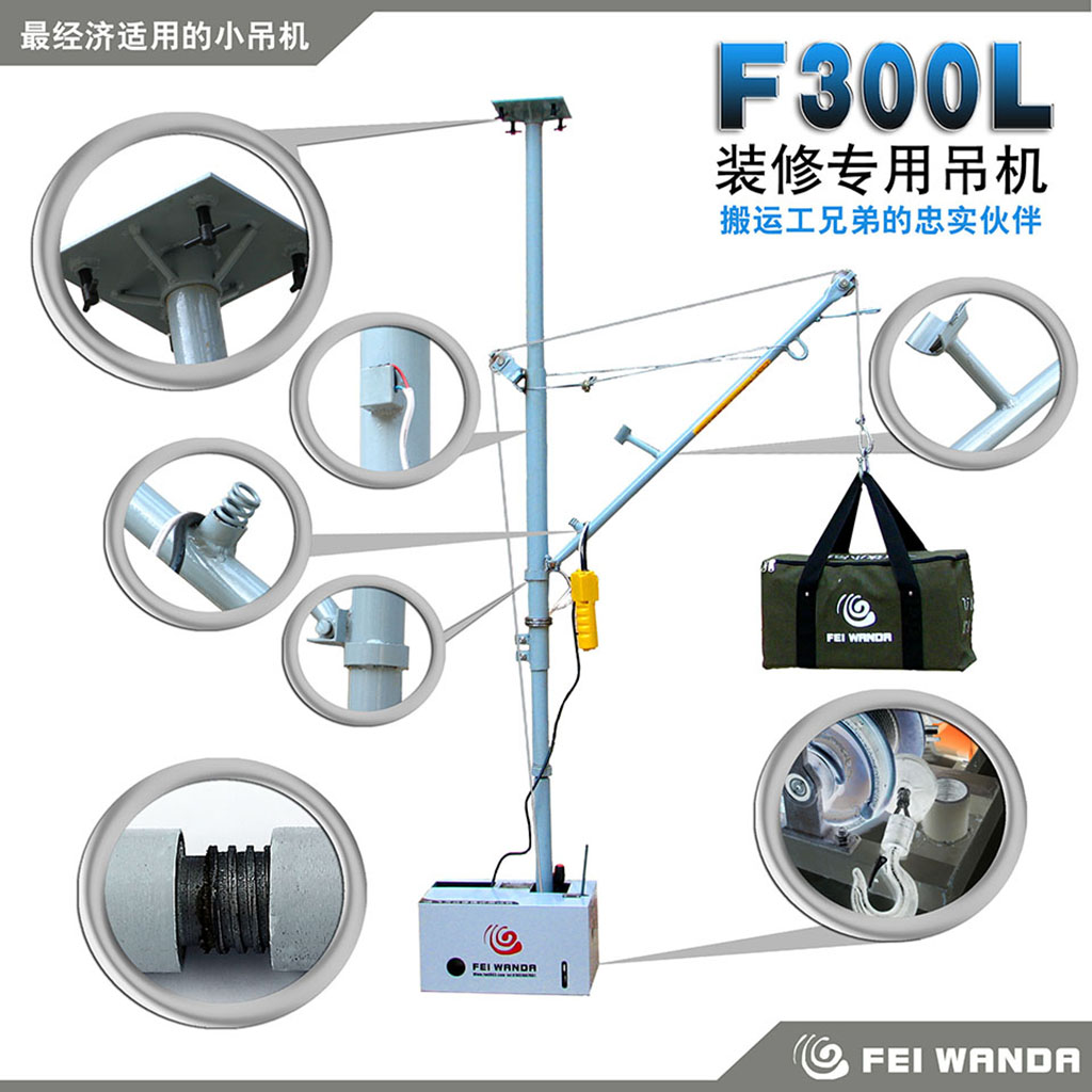 wf_(d)F300LСC(j)