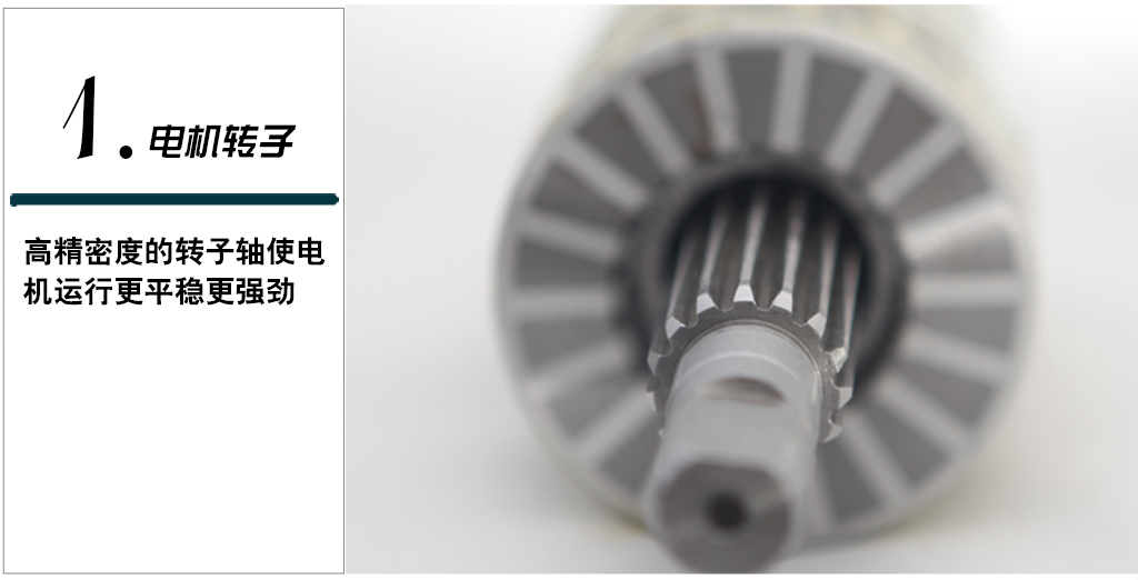 小吊機(jī)轉(zhuǎn)子