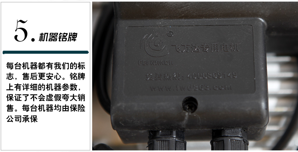飛萬達(dá)標(biāo)牌