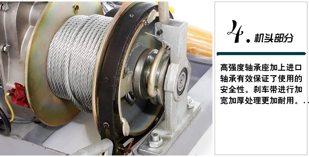 小吊機(jī)軸承坐