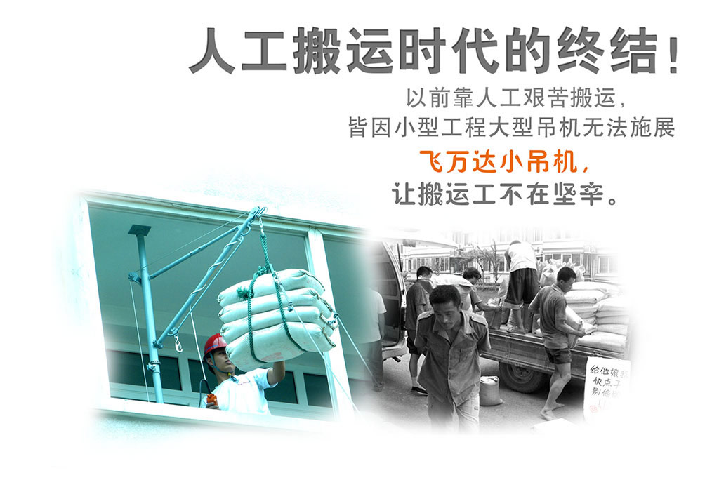 樓頂?shù)趿蠙C(jī)